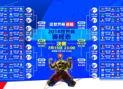 开云体育中国官网-活塞全面压制魔术，一场季后赛焦点战的战术剖析