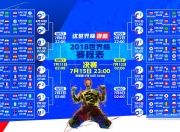 开云体育下载-蓝月之王的节奏独白，当德布劳内用唯一性撕裂瑞士，摩洛哥的完胜不只是冷门