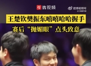 开云平台-包含双方交手：比赛成绩引发球迷的讨论！的词条