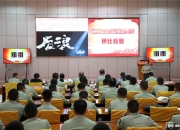 开云体育官方网站-关于激烈交锋精彩纷呈，胜负难言的信息