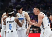 开云体育中国-北京首钢主场对战山东队，东西部交锋