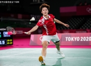 开云体育入口-韩国队完胜日本队，陈雨菲惊艳四座