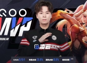 开云足球直播-LGD逆转TSM，CoreJJ制霸全场