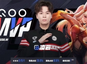 开云足球直播-LGD逆转TSM，CoreJJ制霸全场