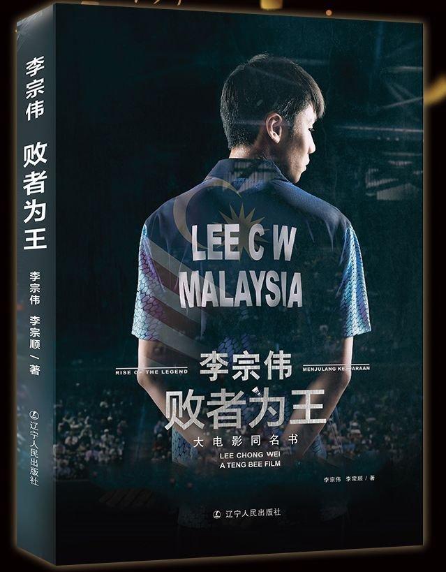 印度羽毛球队血洗泰国羽毛球队,李宗伟制霸全场的简单介绍 印度羽毛球队血洗泰国羽毛球队,李宗伟制霸全场的简单介绍