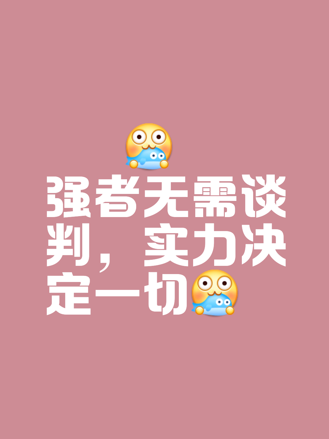 犹如热火朝天的战斗，胜负皆有可能的简单介绍