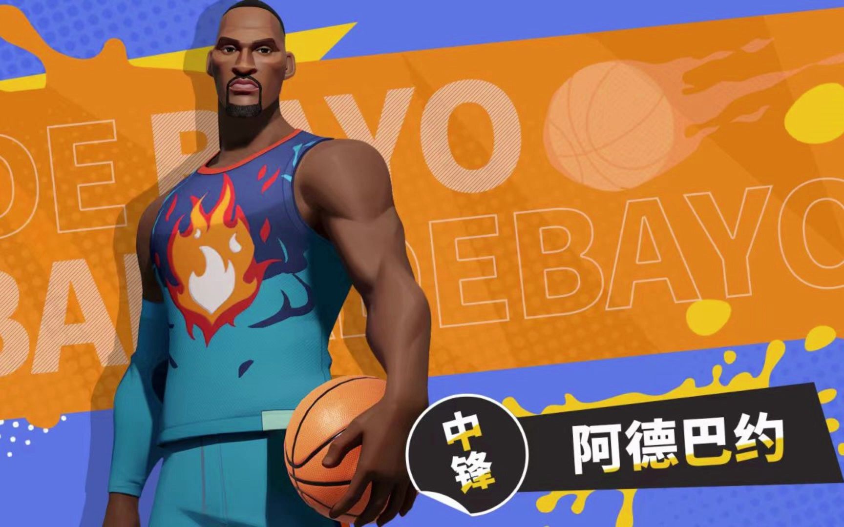 爵士力克奇才,阿德巴约一己之力扛起全队的简单介绍 爵士力克奇才,阿德巴约一己之力扛起全队的简单介绍