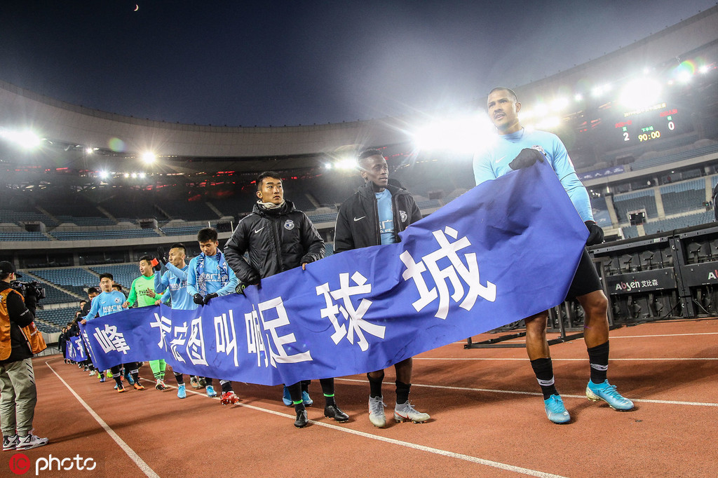 关于哈尔滨FC再遭惨败！升班马遭遇困境，冲超路漫漫的信息