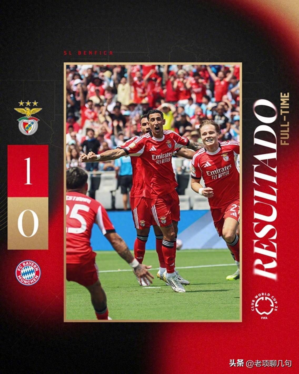 包含欧洲球队阵容发生变动引关注的词条