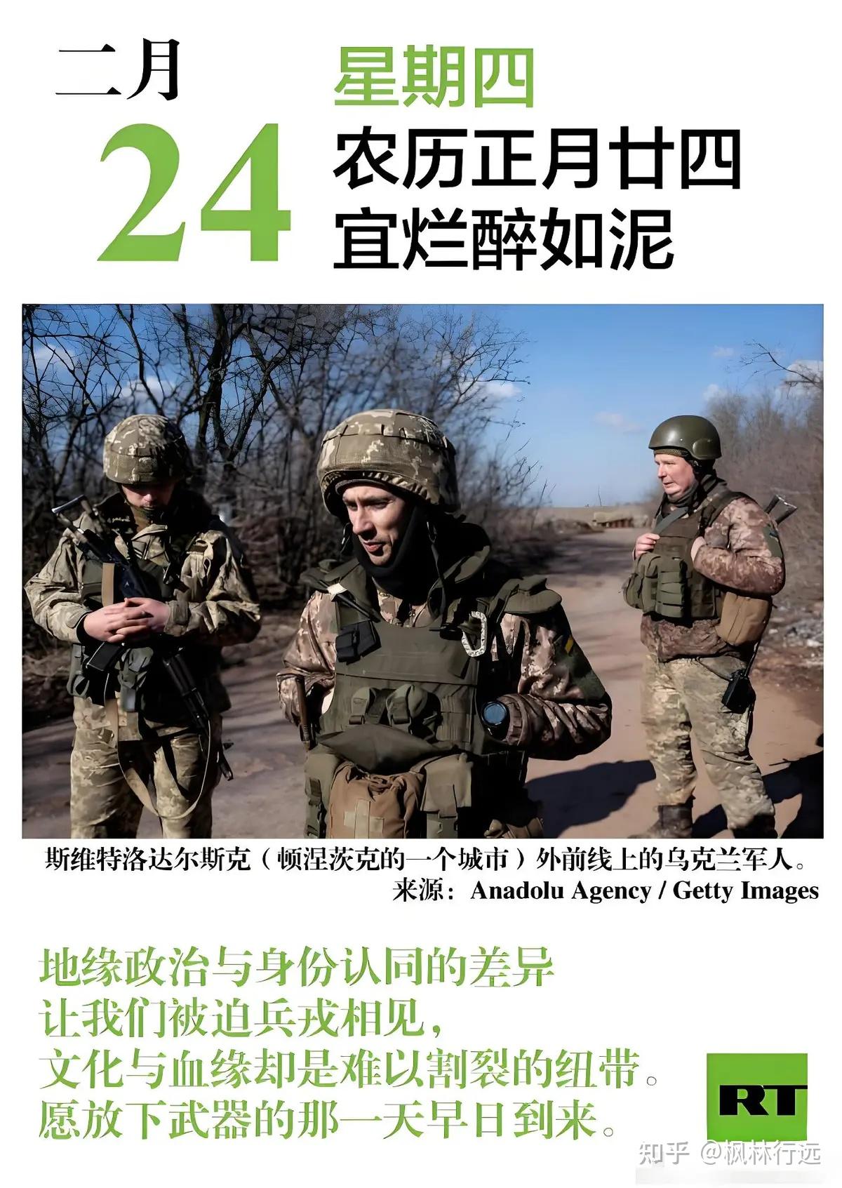 乌克兰做客战胜对手,实现背水一战的简单介绍 乌克兰做客战胜对手,实现背水一战的简单介绍