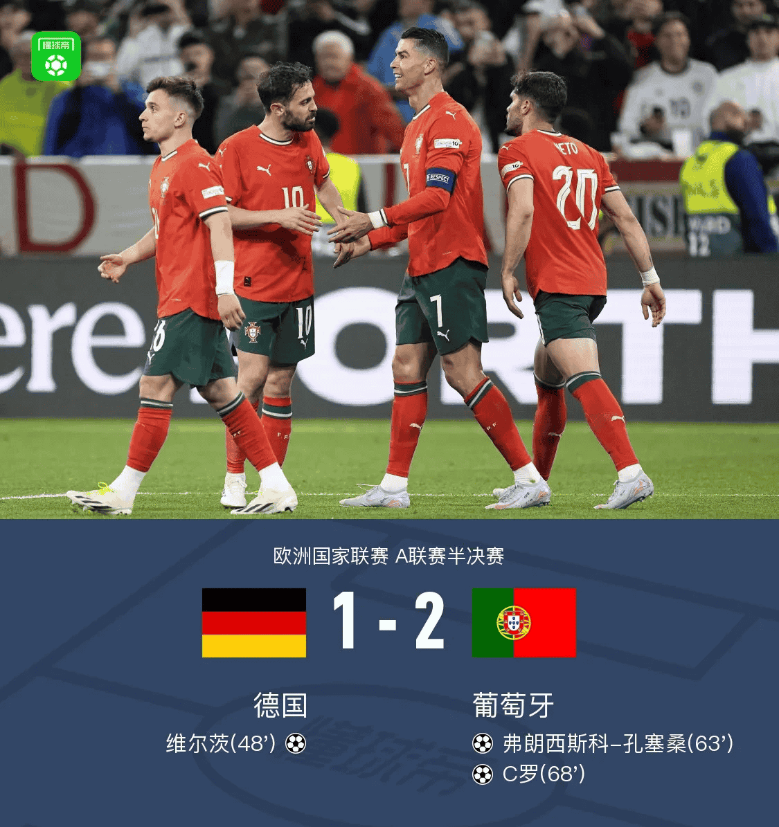 关于多特蒙德客场大胜柏林赫塔,止住连胜颓势的信息 关于多特蒙德客场大胜柏林赫塔,止住连胜颓势的信息