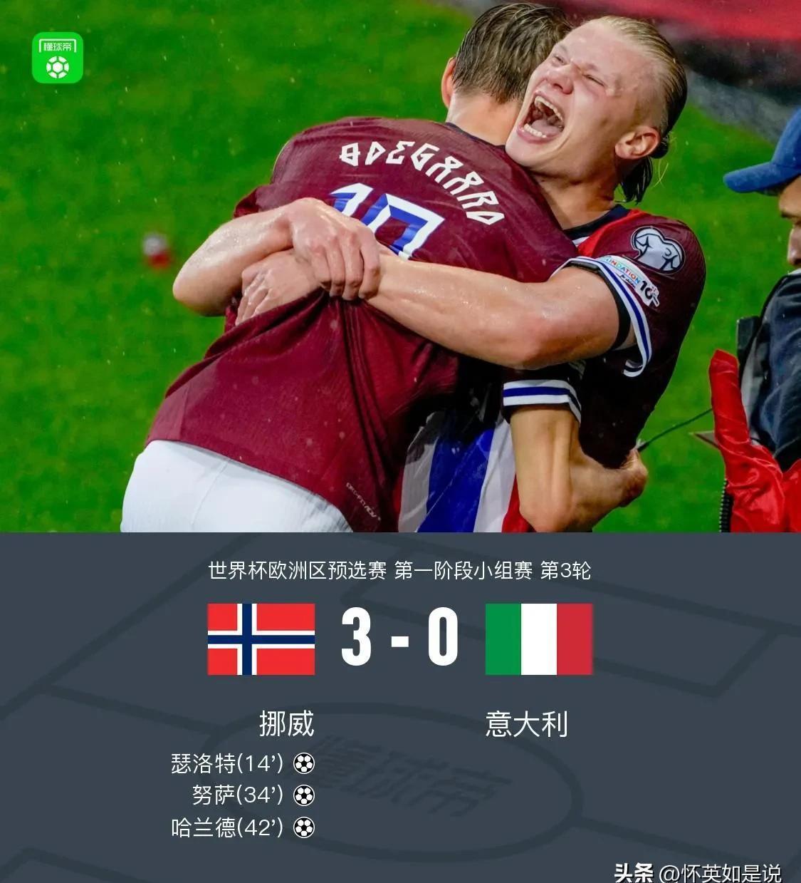 欧洲足球赛季可能会因伤病波及国家队