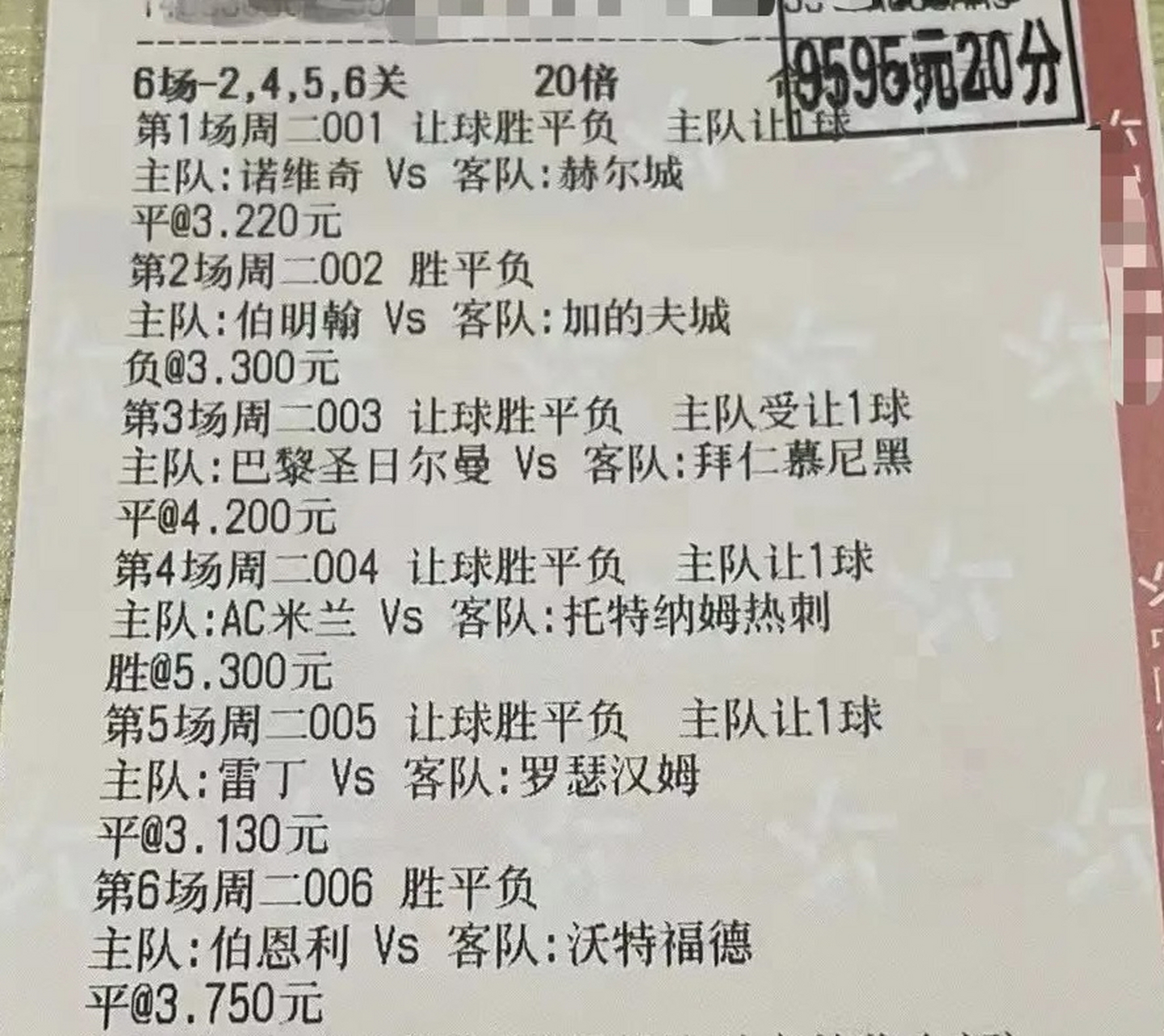 曼城客场憋赢斯托克城,-领跑英超积分榜 曼城客场憋赢斯托克城,-领跑英超积分榜